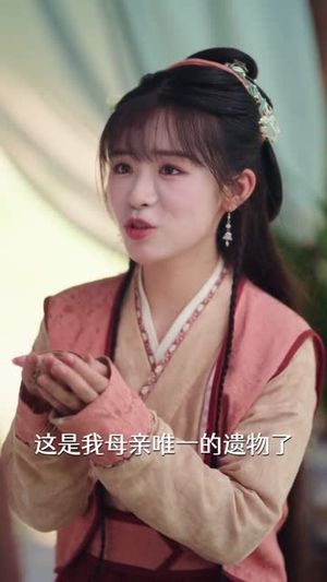 奈何太子他偏要宠(70集) 奈何太子他偏要宠(70集)短剧大结局合集放送