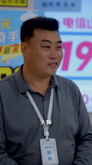 直播化身压力怪(79集) 直播化身压力怪(79集)短剧全集连看不停歇