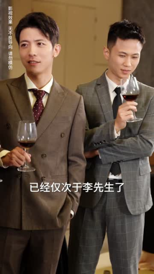 龙门虎子（72集）短剧合集彩蛋完整版