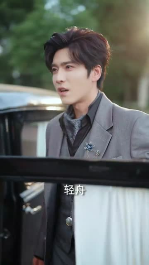 亲爱的少帅大人（96集）短剧全剧终限免合集