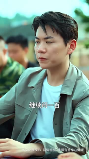 掌中之刃（57集）短剧全集解锁零收费