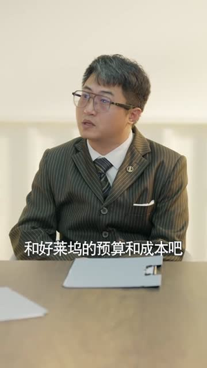 再见荆之(60集) 再见荆之(60集)短剧终极大结局合集
