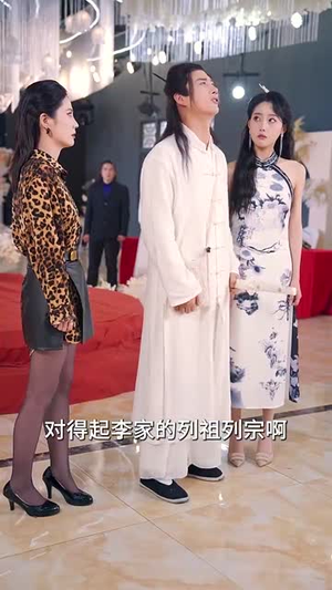 这个高人稳如老狗（109集）短剧合集通宵追更版