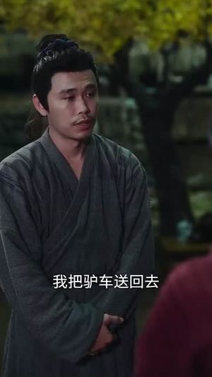 乱世荒年我每日一卦粮肉满仓(76集) 乱世荒年我每日一卦粮肉满仓(76集)短剧合集彩蛋完整版