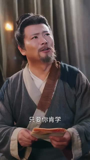 乱世荒年我每日一卦粮肉满仓(76集) 乱世荒年我每日一卦粮肉满仓(76集)短剧大结局全集解锁