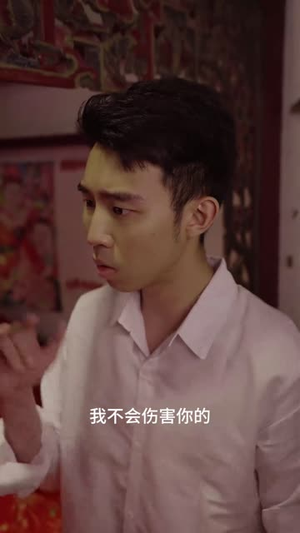 囚禁的新娘(30集) 囚禁的新娘(30集)短剧大结局限免特辑