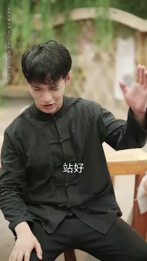 极品山医（80集）短剧经典全集任你选