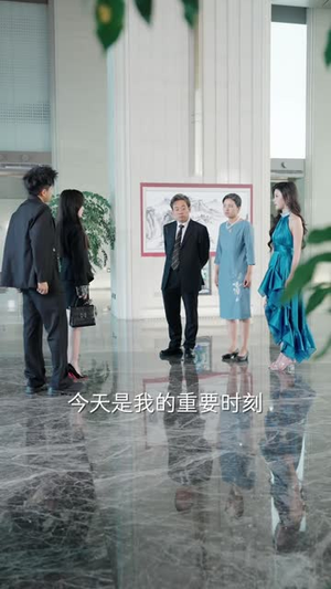 我是你祖奶奶(57集) 我是你祖奶奶(57集)短剧合集4K修复版