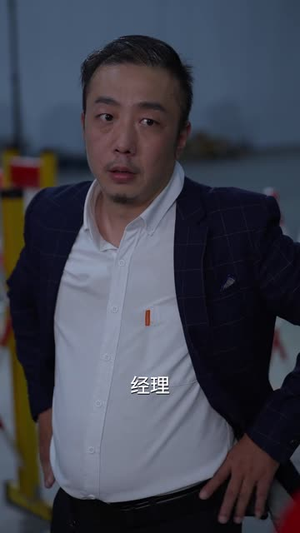 我的电子女友成真了(63集) 我的电子女友成真了(63集)短剧全集连看不停歇
