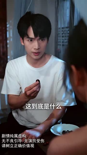 红灯笼(45集) 红灯笼(45集)短剧全剧终合集放送