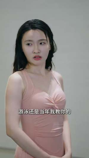 林太太的反击（69集）短剧全集高清无码版