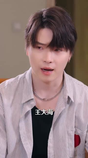 哇哦我的搭子专治老六（86集）短剧大结局限免特辑