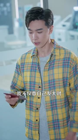 重生九八我成了商界教父(106集) 重生九八我成了商界教父(106集)短剧全剧免费合集