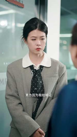 非凡实习生（11集）短剧完整版全集放送