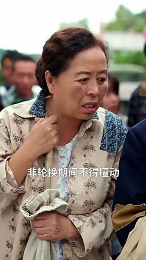 归舟麦浪两无言(61集) 归舟麦浪两无言(61集)短剧全集热力排行榜之一