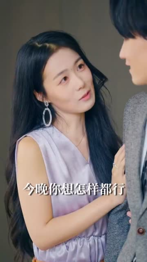 万物交易群（73集）短剧合集通宵追更版