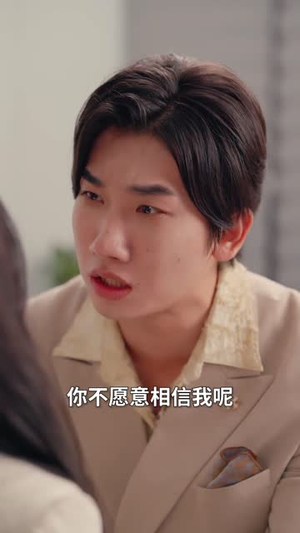 不觉浮沉两三年（60集）短剧大结局超前点映