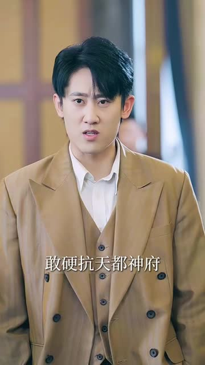 我的修为领先版本一万年(80集) 我的修为领先版本一万年(80集)短剧全集热力排行榜之一