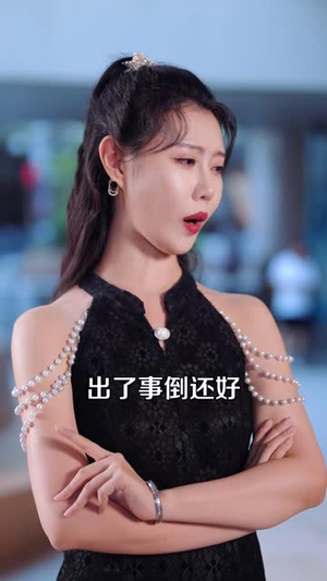 萌宝福星通古今（65集）短剧最终回限免畅看