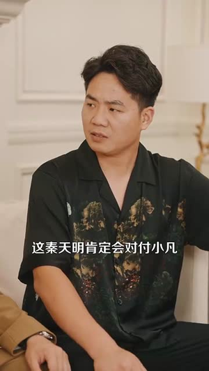 开挂人生从透视开始(144集) 开挂人生从透视开始(144集)短剧完结篇全集连播