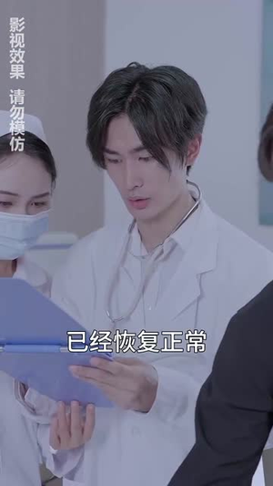 都市之君临天下(101集) 都市之君临天下(101集)短剧热映全集免费刷