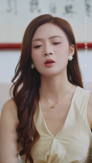 明明明月留不住（60集）短剧全集解锁零收费