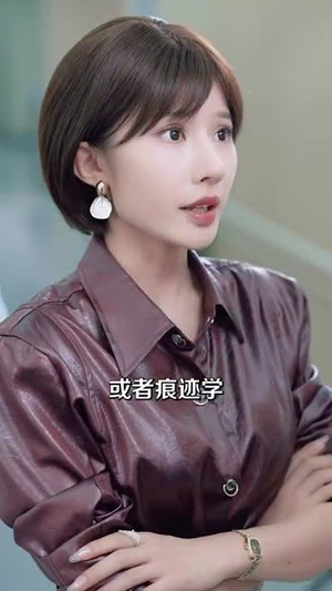 活捉间谍一枚能上重点大学吗(85集) 活捉间谍一枚能上重点大学吗(85集)短剧全剧终限免畅刷