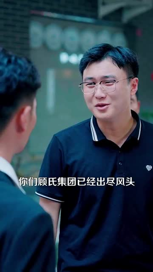 鉴宝黄金瞳（102集）短剧终章免费大放送