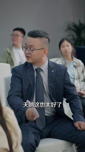一颗黄金梨救了全村人(88集) 一颗黄金梨救了全村人(88集)短剧收官全集限免看