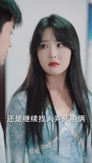 乡村强医（72集）短剧爆款全集在线播