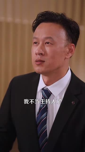 捡漏之王(85集) 捡漏之王(85集)短剧合集4K修复版