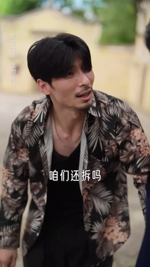 全村笑我傻我靠养鱼发家致富(60集) 全村笑我傻我靠养鱼发家致富(60集)短剧全集高清无码版
