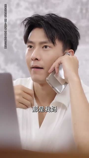 天上掉下了仨萌宝（80集）短剧高分全集在线刷