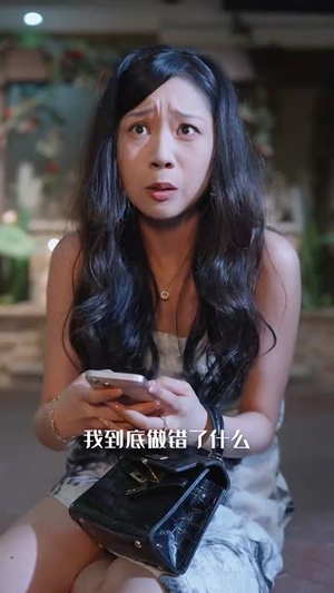 佛珠碾欲（90集）短剧完整版全集放送