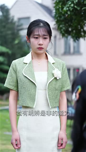 闪婚成宠霍少夫人美又飒(全集) 闪婚成宠霍少夫人美又飒(全集)短剧全集幕后花絮版