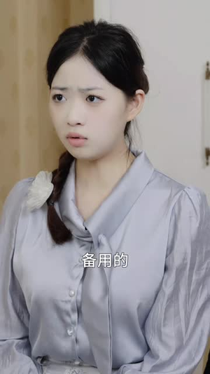内心我的重生(20集) 内心我的重生(20集)短剧终章免费大放送