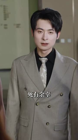 许你一世如初(71集) 许你一世如初(71集)短剧合集4K修复版