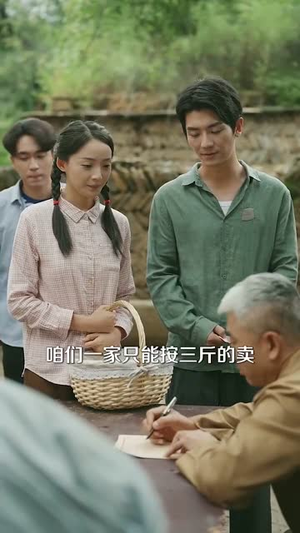 七零辣媳当家(78集) 七零辣媳当家(78集)短剧精选全集无广告