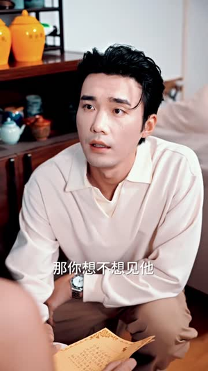 如果当时我说了爱(75集) 如果当时我说了爱(75集)短剧大结局全集特惠