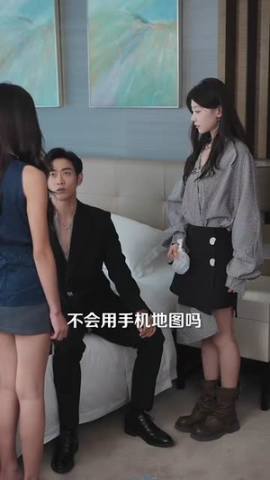他肆意妄为(70集) 他肆意妄为(70集)短剧大结局全集解锁