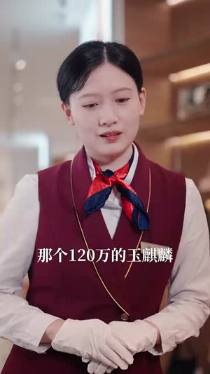 炮灰女主但满级通关(62集) 炮灰女主但满级通关(62集)短剧终章免费大放送