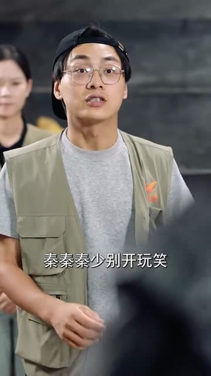 绝美师尊让我下山找明星老婆(72集) 绝美师尊让我下山找明星老婆(72集)短剧全集高清完整版