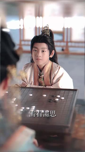 陛下若不讲道理儿臣也略有一点兵马(54集) 陛下若不讲道理儿臣也略有一点兵马(54集)短剧合集4K修复版