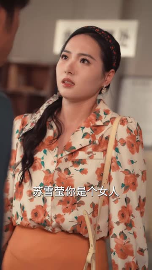 便做春江都是泪（60集）短剧全剧终合集放送