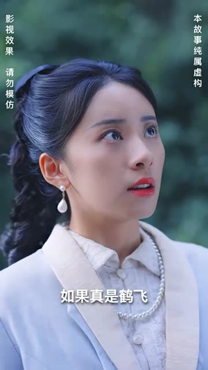 灵异村（90集）短剧全系列免费畅享