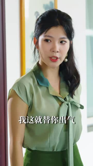 顾总,夫人说她已经离婚(30集) 顾总,夫人说她已经离婚(30集)短剧全集高清完整版