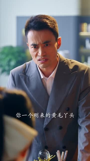 闪婚对象竟是宠妻巨鳄(74集) 闪婚对象竟是宠妻巨鳄(74集)短剧全集高清完整版