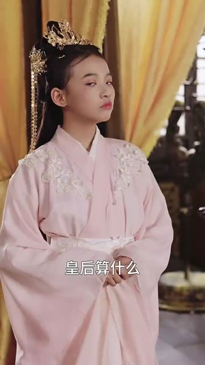 偷听心声后,全朝都慌了(61集) 偷听心声后,全朝都慌了(61集)短剧全集高清完整版