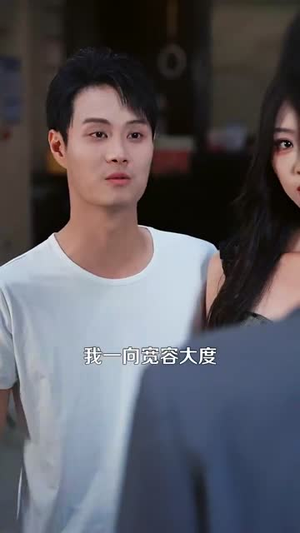 退婚后我仙人身份藏不住了(86集) 退婚后我仙人身份藏不住了(86集)短剧全集投屏大屏看