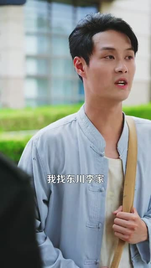 退婚后我仙人身份藏不住了(86集) 退婚后我仙人身份藏不住了(86集)短剧最终章免费合集